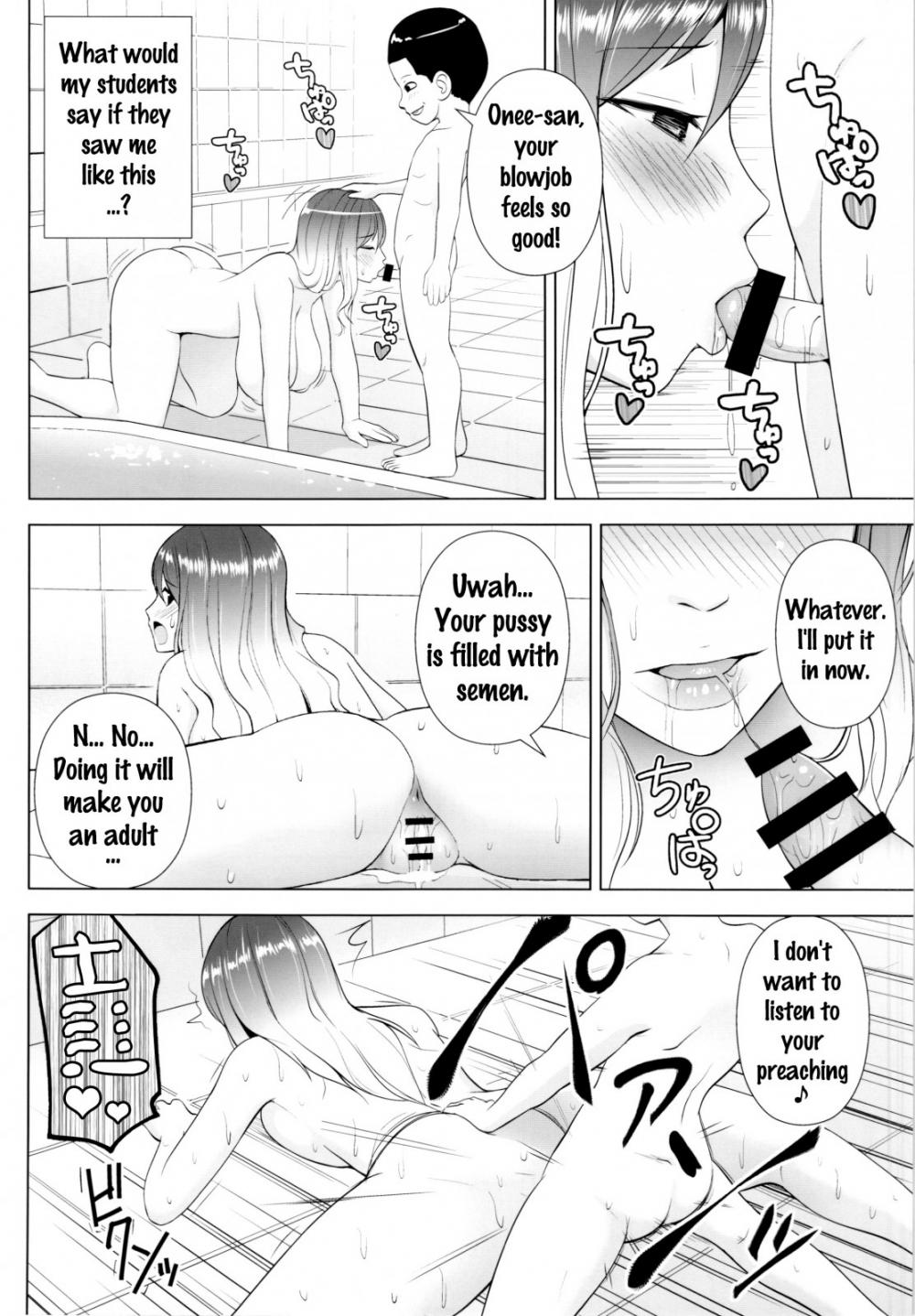 Hentai Manga Comic-Hijirin ga Otokoyu de Hidoi Me ni Au Hon-Read-15